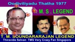 Oodiviliyadu Thatha 1977 & T M Soundararajan Legend Song-1