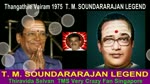 Thangathile Vairam 1975 T. M. Soundararajan Legend