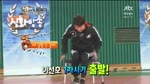 Episodio 03 - Canal de Deportes: Juegos Olímpicos de ShinHwa - 01/04/2012