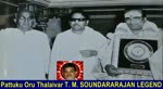 Pattuku Oru Thalaivar T. M. Soundararajan Legend Vol 1