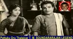 Pattuku Oru Thalaivar T. M. Soundararajan Legend Vol 2