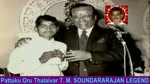 Pattuku Oru Thalaivar T. M. Soundararajan Legend Vol 5