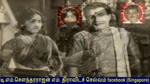 Pattuku Oru Thalaivar T. M. Soundararajan Legend Vol 8-