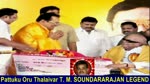 Pattuku Oru Thalaivar T. M. Soundararajan Legend Vol 10