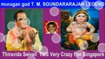 T. M. Soundararajan Legend Murugan God Vol 55