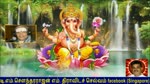 T. M. Soundararajan Legend Vinayagar God Vol 54