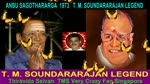 Anbu Sagothararga 1973 T. M. Soundararajan Legend