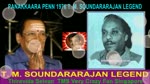 Panakkaara Penn 1976 T. M. Soundararajan Legend Song 2