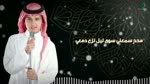 Abas Ibrahim - Nadet   ناديت - عباس ابراهيم