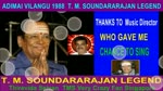 P Susheela T. M. Soundararajan Legend
