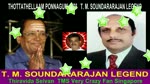 Thottathellaam Ponnagum 1975 T. M. Soundararajan Legend
