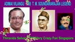 Adimai Vilangu 1988 T. M. Soundararajan Legend