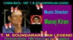 Chinna Mayil - 1987 T. M. Soundararajan Legend