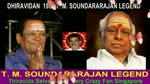 Dhiravidan 1989 T. M. Soundararajan Legend