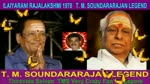 Ilaiyarani Rajalakshmi 1978 T. M. Soundararajan Legend Song 1