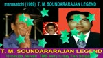 Manasatchi (1969) T. M. Soundararajan Legend...