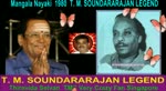 Mangala Nayaki 1980 T. M. Soundararajan Legend