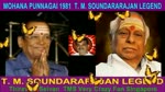 Mohana Punnagai 1981 T. M. Soundararajan Legend Song 2