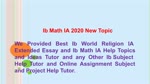 Ib Math IA 2020 New Topics and Ideas Tutor 