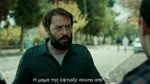 Masum aka Innocent Greek Subtitles.S01E03