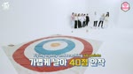 [ENG SUB] 200417 TIME TO TWICE - EP.03 - Teudoongiesubs