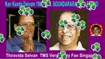 Kan Kanda Deivam 1967 T. M. Soundararajan Legend Song 2