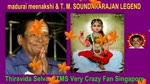 T. M. Soundararajan Legend Meenakshi God Vol 85