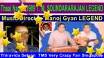 Thaai Naadu 1989 T. M. Soundararajan Legend Song 2