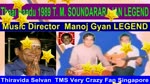 Thaai Naadu 1989 T. M. Soundararajan Legend Song 3