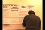 【 2010年12月19日：リチャード・コシミズ独立党 大阪学習会 】