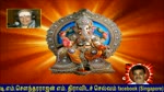 T. M. Soundararajan Legend Vinayaka God Vol 102