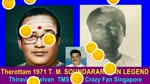 Therottam 1971 T. M. Soundararajan Legend Song 2