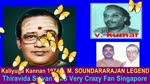 Kaliyuga Kannan 1974 T. M. Soundararajan Legend Song 2