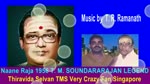Naane Raja 1956 T. M. Soundararajan Legend Song 1