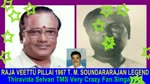 Raja Veettu Pillai 1967 T. M. Soundararajan Legend