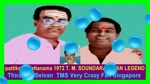 Pattikada Pattanama 1972 T. M. Soundararajan Legend