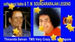 Sathya Sai Baba - T M Soundararajan Legend Song 10
