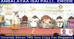 T. M. Soundararajan Legend Pattu Mantram Erode Part 3
