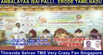 T. M. Soundararajan Legend Pattu Mantram Erode Part 5