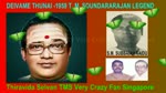 Deivame Thunai -1959 T. M. Soundararajan Legend Song 1
