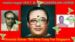 Mazhai Megam 1976 T. M. Soundararajan Legend
