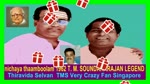 Nichaya Thaamboolam 1962 T. M. Soundararajan Legend