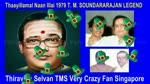 Thaayillamal Naan 1979 T. M. Soundararajan Legend Song 2