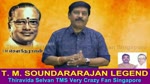 Kalaimamani Dr.g.gnanasambandan & T. M. Soundararajan Legend