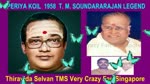 Periya Koil 1958 T. M. Soundararajan Legend Song 2
