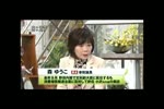 【 2012年05月05日：リチャード・コシミズ 旭川講演会 】