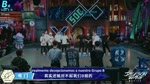 [ESPAÑOL] Street Dance of China 3 (EP. 4, P.3)