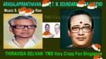 Arasalapiranthavan (1958) T. M. Soundararajan Legend