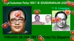 Engal Kudumbam Perisu 1958 T. M. Soundararajan Legend Song 1