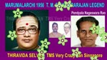 Marumalarchi 1956 T. M. Soundararajan Legend